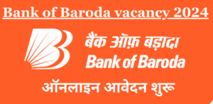 Bank of Baroda vacancy 2024