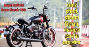 Royal Enfield Goan Classic 350